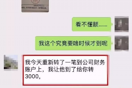 庄河讨债公司成功追讨回批发货款50万成功案例